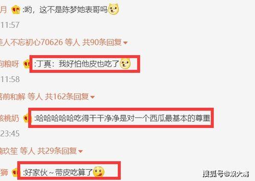 明星吃瓜网站网址免费看,免费畅享娱乐圈新鲜资讯